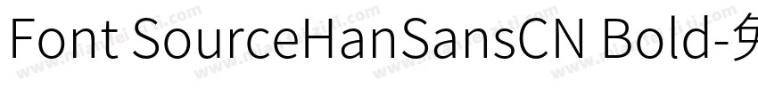 Font SourceHanSansCN Bold字体转换